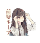 ふんわり大人女子の毎日メイク（個別スタンプ：28）