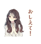 ふんわり大人女子の毎日メイク（個別スタンプ：29）