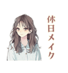 ふんわり大人女子の毎日メイク（個別スタンプ：33）