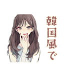 ふんわり大人女子の毎日メイク（個別スタンプ：37）