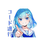 作曲する★女子高生の日常（個別スタンプ：17）