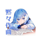作曲する★女子高生の日常（個別スタンプ：34）