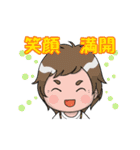 【動く】我ら！福福ファミリー（個別スタンプ：9）