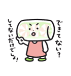 生春巻のはる・まきこ（個別スタンプ：1）