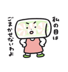 生春巻のはる・まきこ（個別スタンプ：2）