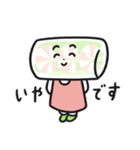 生春巻のはる・まきこ（個別スタンプ：7）