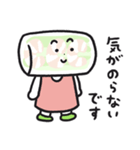 生春巻のはる・まきこ（個別スタンプ：8）
