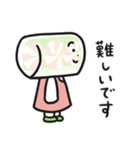 生春巻のはる・まきこ（個別スタンプ：9）