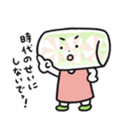 生春巻のはる・まきこ（個別スタンプ：13）