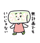 生春巻のはる・まきこ（個別スタンプ：15）