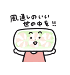 生春巻のはる・まきこ（個別スタンプ：18）