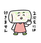 生春巻のはる・まきこ（個別スタンプ：22）