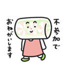 生春巻のはる・まきこ（個別スタンプ：23）