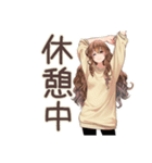 マイペース女子のDIY日和★（個別スタンプ：10）