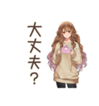 マイペース女子のDIY日和★（個別スタンプ：17）