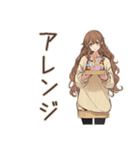 マイペース女子のDIY日和★（個別スタンプ：25）