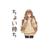 マイペース女子のDIY日和★（個別スタンプ：26）