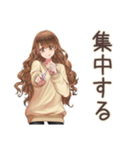 マイペース女子のDIY日和★（個別スタンプ：32）