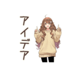 マイペース女子のDIY日和★（個別スタンプ：33）