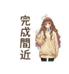 マイペース女子のDIY日和★（個別スタンプ：37）