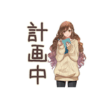 マイペース女子のDIY日和★（個別スタンプ：38）