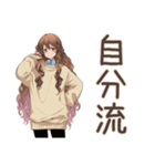 マイペース女子のDIY日和★（個別スタンプ：40）
