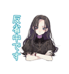 しっかり者な女子のやっちゃった謝罪（個別スタンプ：6）