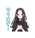 しっかり者な女子のやっちゃった謝罪（個別スタンプ：21）