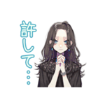 しっかり者な女子のやっちゃった謝罪（個別スタンプ：23）