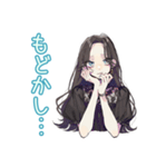 しっかり者な女子のやっちゃった謝罪（個別スタンプ：33）