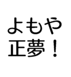 よもやよもや【面白い・ネタ】本当？マジか（個別スタンプ：27）