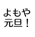 よもやよもや【面白い・ネタ】本当？マジか（個別スタンプ：30）