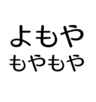 よもやよもや【面白い・ネタ】本当？マジか（個別スタンプ：39）