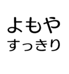 よもやよもや【面白い・ネタ】本当？マジか（個別スタンプ：40）