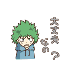 A組 日常会話スタンプ NO.2（個別スタンプ：7）