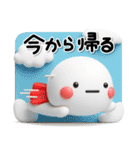 大切な毎日に♡可愛い無難な家族のスタンプ（個別スタンプ：1）