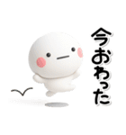 大切な毎日に♡可愛い無難な家族のスタンプ（個別スタンプ：3）