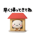 大切な毎日に♡可愛い無難な家族のスタンプ（個別スタンプ：9）