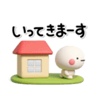 大切な毎日に♡可愛い無難な家族のスタンプ（個別スタンプ：21）