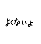 まけるきがしない(ゆるもじ)（個別スタンプ：5）