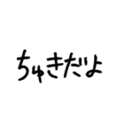 まけるきがしない(ゆるもじ)（個別スタンプ：7）