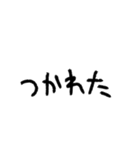 まけるきがしない(ゆるもじ)（個別スタンプ：8）