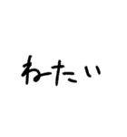 まけるきがしない(ゆるもじ)（個別スタンプ：20）