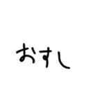 まけるきがしない(ゆるもじ)（個別スタンプ：22）