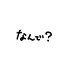 まけるきがしない(ゆるもじ)（個別スタンプ：29）