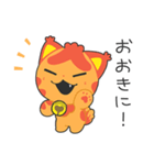 火車のアカトラ（個別スタンプ：1）