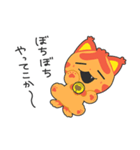 火車のアカトラ（個別スタンプ：4）