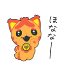 火車のアカトラ（個別スタンプ：5）