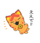 火車のアカトラ（個別スタンプ：6）