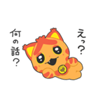 火車のアカトラ（個別スタンプ：9）